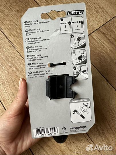 Насос для велосипеда Beto