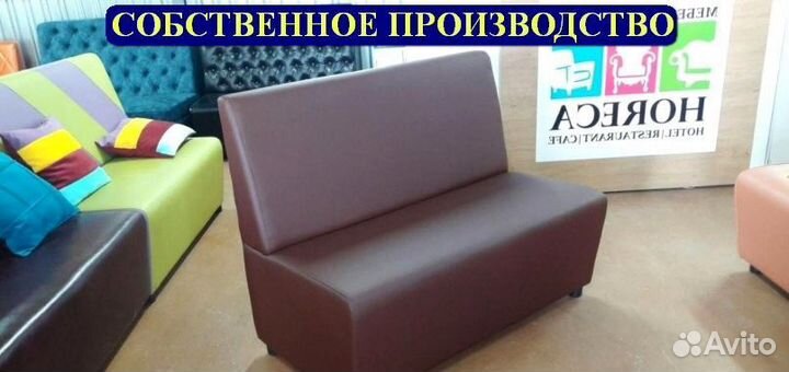 Мебель для кафе, офиса, дома