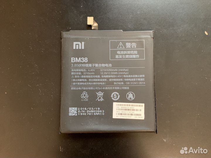 Аккумулятор для телефона Mi 4s xiaomi bm38 3210mah