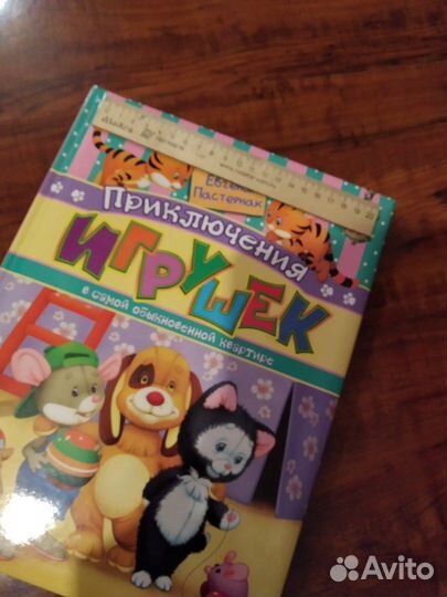 Книга для детишек мелованная глянец