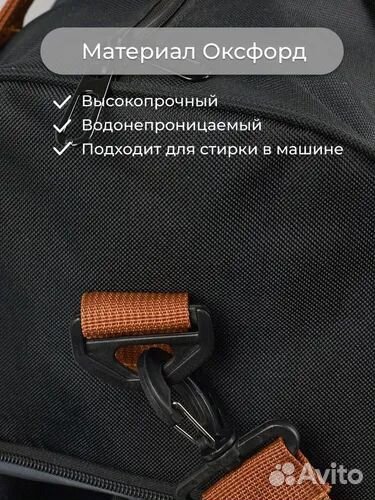 Дорожная сумка capsula