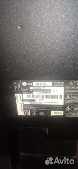 Телевизор lg 32 дюйма
