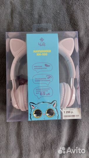 Наушники детские