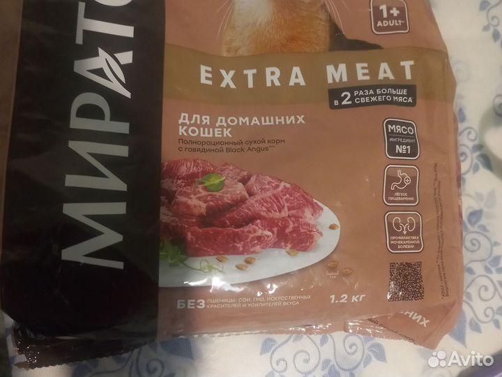 Сухой корм для кошек