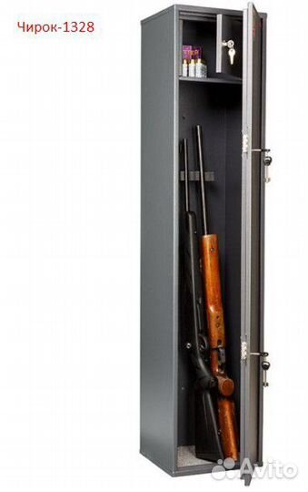 Сейф оружейный Чирок толщина 1,5 мм