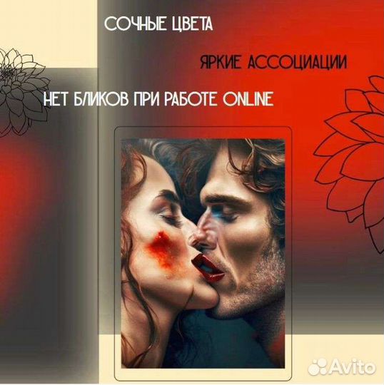 Taro карты редкие