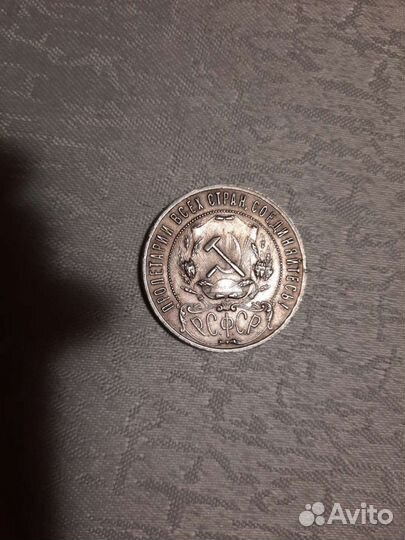 Серебренные монеты