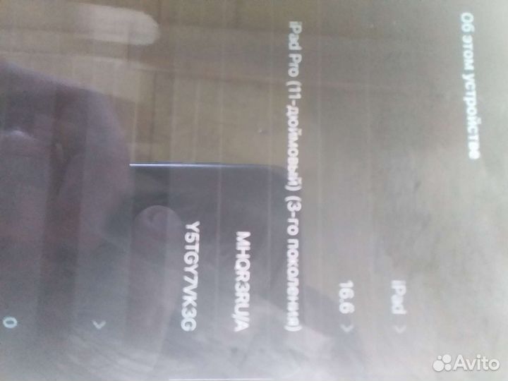 iPad pro 11 2021 m1 128gb