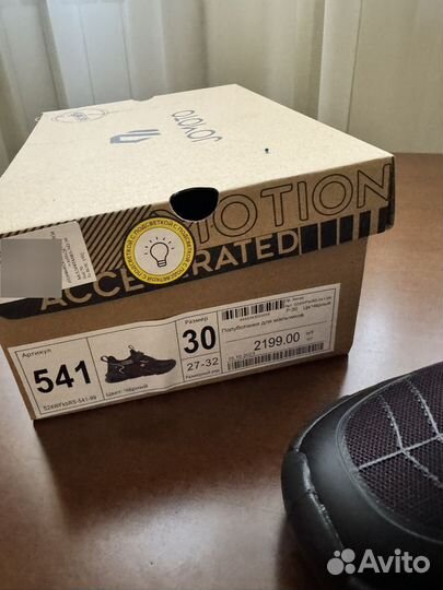 Кроссовки новые детские