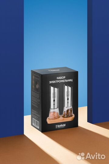 Набор электрических мельниц