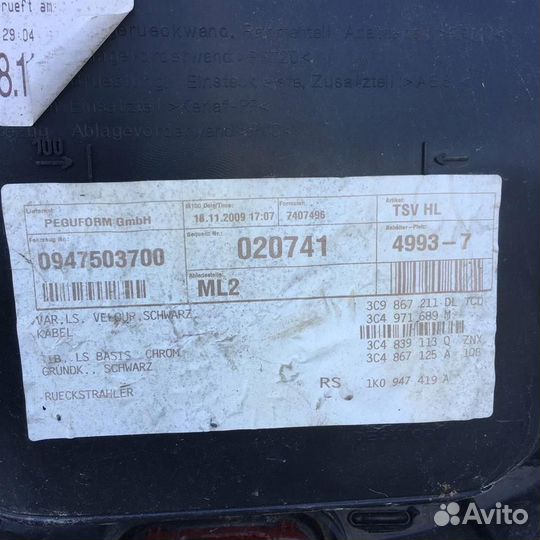 Обшивка двери задней левой Фольксваген Пассат Б6