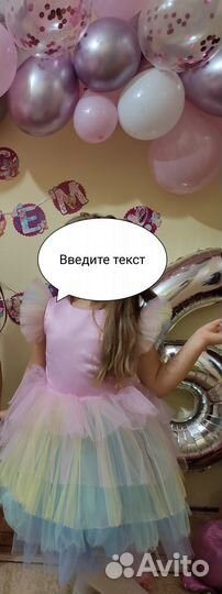 Нарядное платье для девочки 122 128 бу