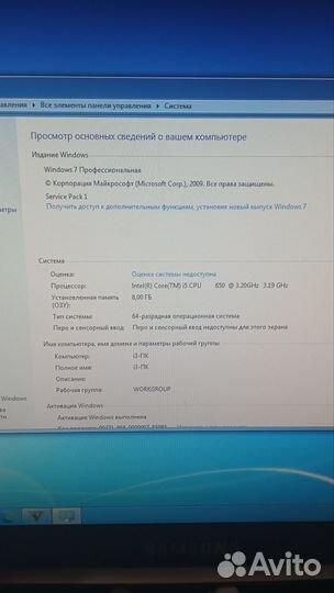 Мощный пк Intel core i5