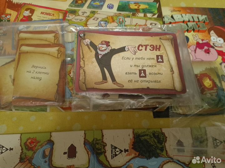 Игра Гавити Фолз:спасти Пухлю