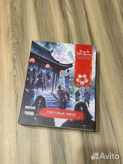 Легенда пяти колец стартовый набор