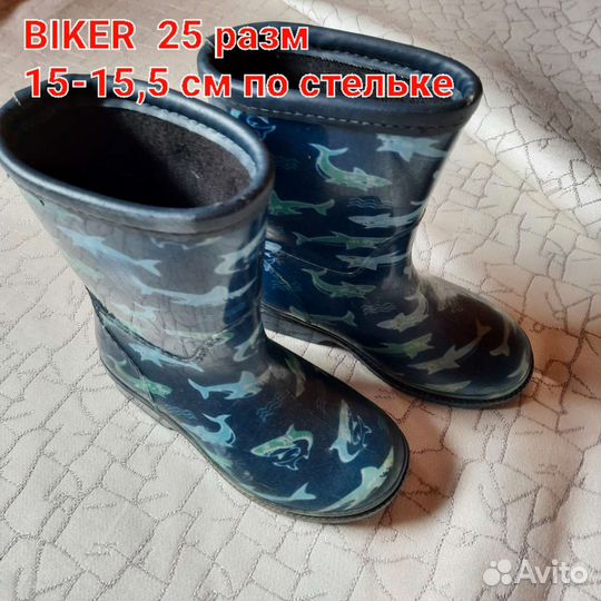 Сапожки детские nordman