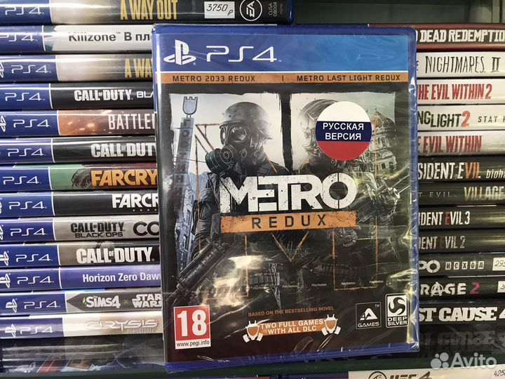 Metro(2033/LastLight)ps4/магазин Аладдин