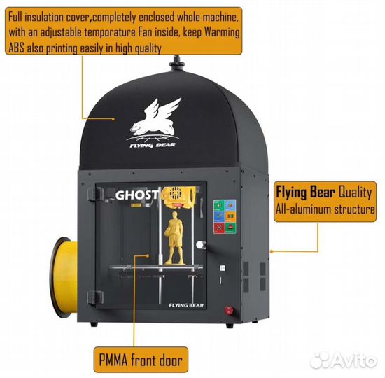 3d принтер flyingbear ghost 6 Новый Год гарантии
