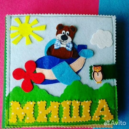 Книжка из фетра