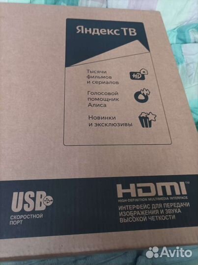 Телевизор SMART tv 32 дюйма новый с голосовым упра