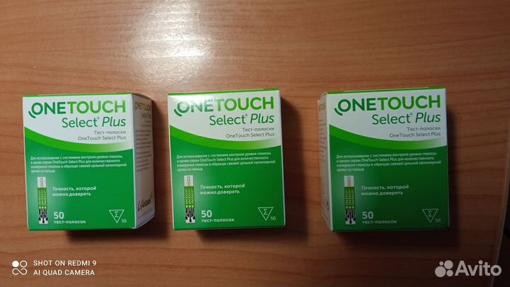 Тест полоски для глюкометра One touch Select Plus