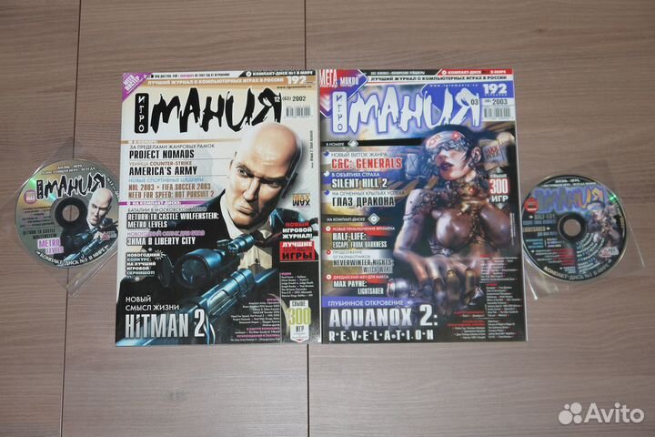 Журналы Игромания (есть номера с CD и постерами)