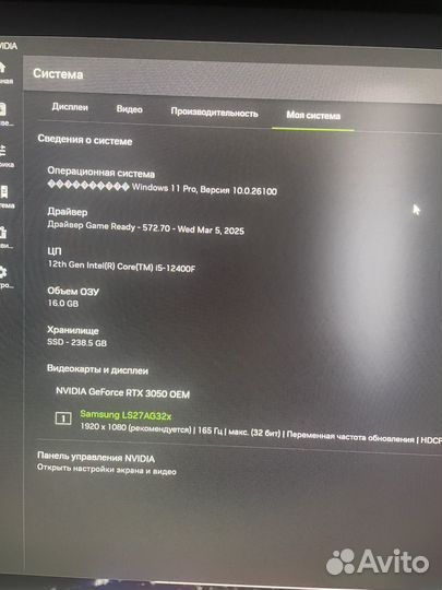 Игровой пк с rtx 3050 i512400f