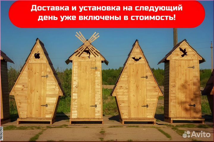 Уличный туалет GAR210