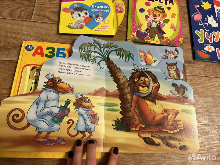 Детские книжки пакетом
