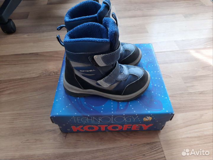 Сапоги зимние для мальчика