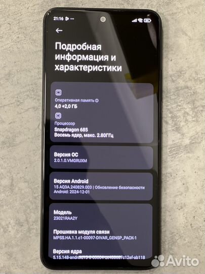 Xiaomi Redmi Note 12, 4/128 ГБ