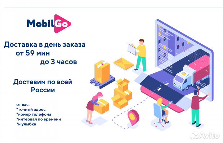 Samsung Galaxy S24, 8/256 ГБ