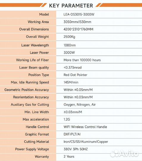 Лазерный станок с чпу по металлу Leading