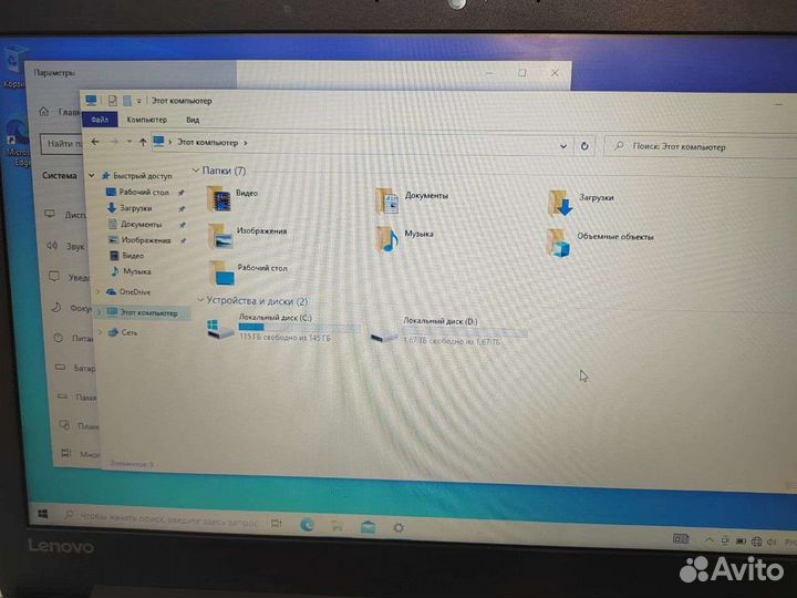 Игровой ноутбук lenovo 320, 2TB HDD,GeForce 920