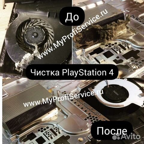 Ремонт Sony PS4 / PS5 / XBox