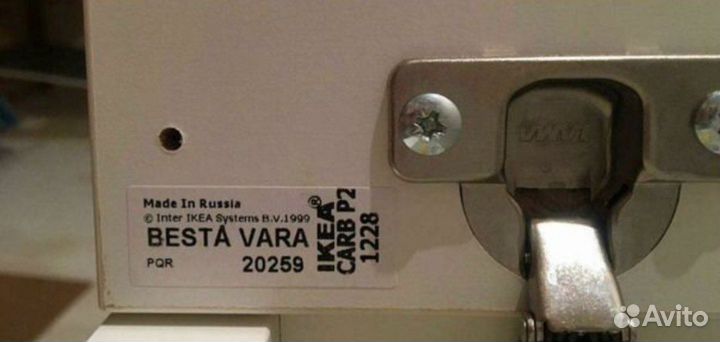 Стенка Besta Vara IKEA