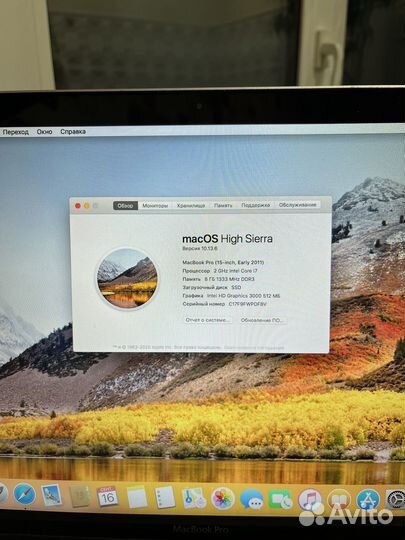 Apple MacBook Pro 15 2011 i7