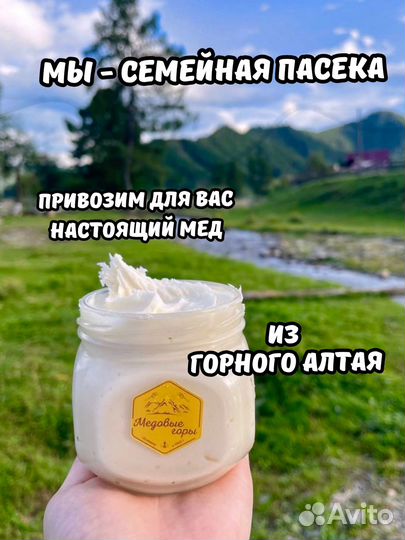 Удивлю своим мёдом - Аккураевый мед 2024г