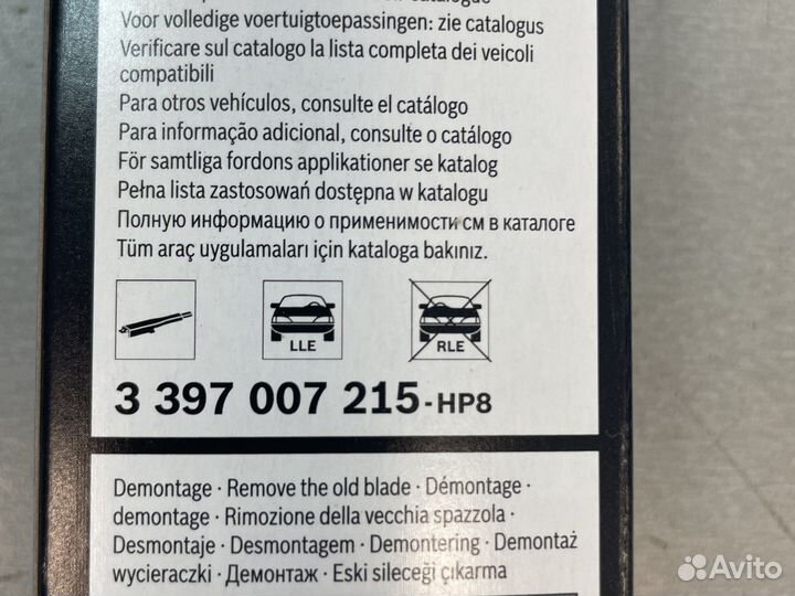 Щетки стеклоочистителя bosch 3397007215 ar215s