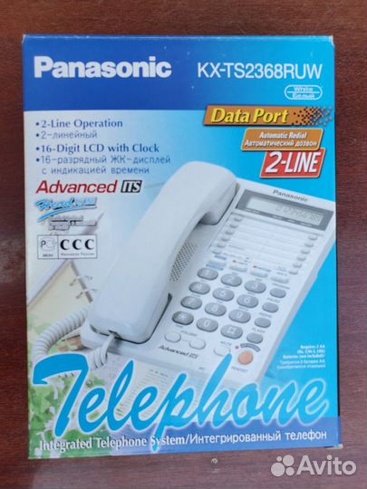 Проводной телефон Panasonic KX-TS2368RUW белый