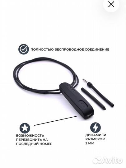 Микронаушник bluetooth