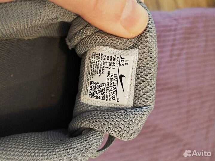 Nike Legend Essential 3 Next Nature