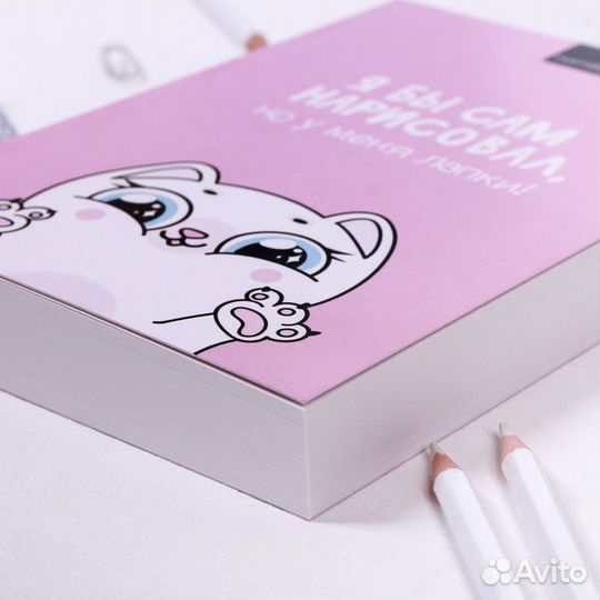 Скетчбук А5 180 л. 100 г/м 