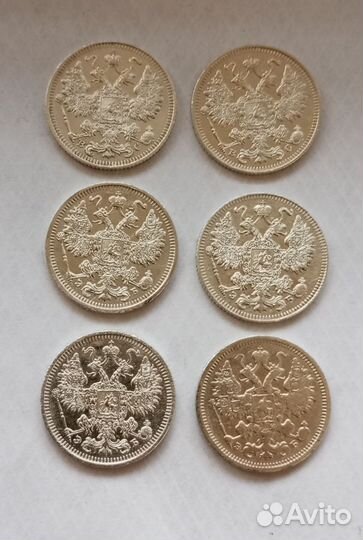 Серебряные монеты. Николай 2