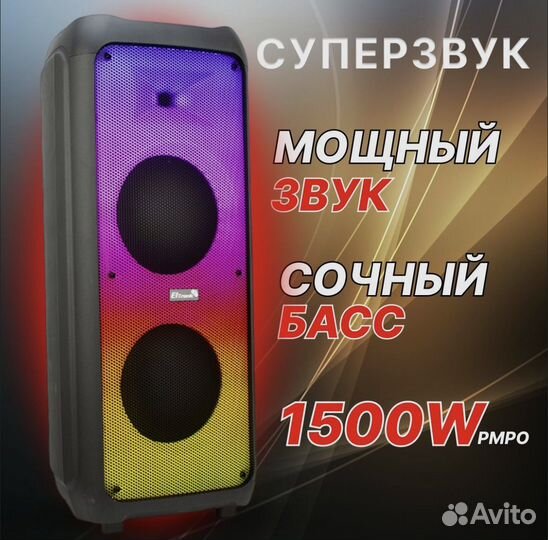 Огромная мощная колонка взамен JBL 1000