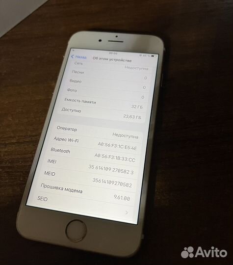 Телефон iPhone 6s 32gb