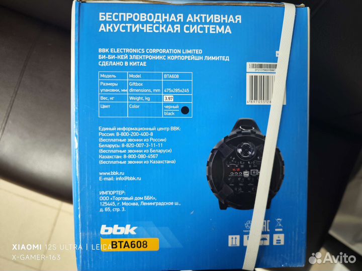 Новая Портативная колонка BBK BTA608