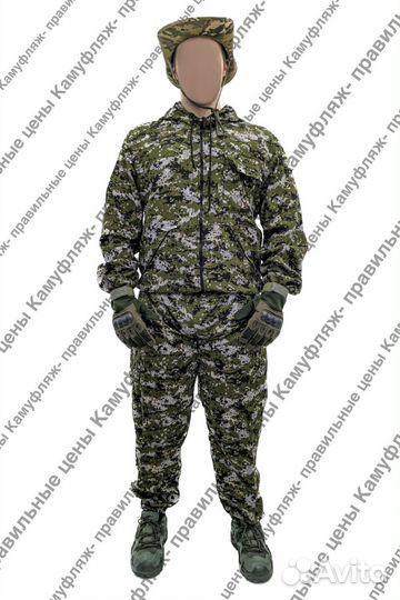 Костюм горка лето