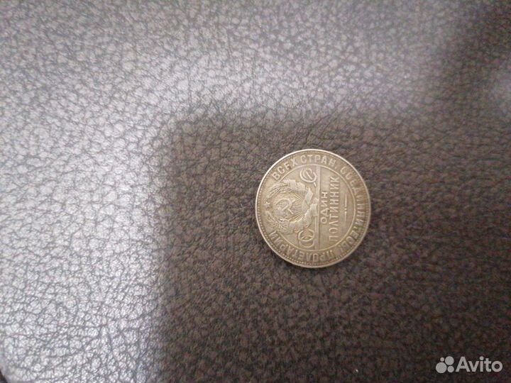 Монета серебряный полтинник 1924г