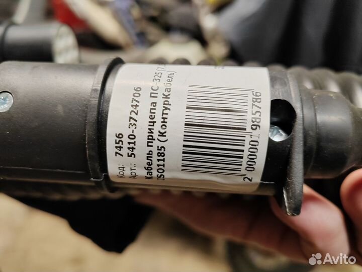 Кабель прицепа